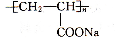 聚丙烯酸鈉 