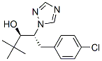 多效唑 氯丁唑 PP333