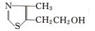 4-甲基-5-噻唑乙醇