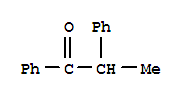 1,2-二(苯基)丙-1-酮