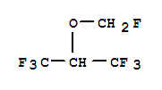 七氟烷