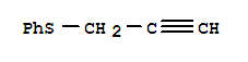 硫化苯基炔丙基