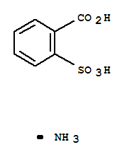 鄰磺基苯甲酸銨