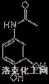 3-羥基對乙酰氨基酚