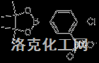 4-氯-3-硝基苯硼酸頻那醇酯