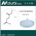 5-氨基乙酰丙酸鹽酸鹽