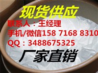 達沙替尼一水合物