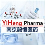 N4-乙酰基胞苷