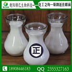 大豆異黃酮#574-12-9#廠家現貨|多種含量|工廠價|供應商