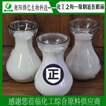 苯扎氯銨#廠家現貨#供應商工廠價格高品質化妝品原料直銷