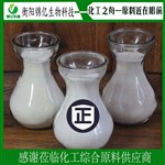 氰乙酸甲酯廠家現貨#105-34-0供應商工廠價格