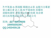 (1R,5S)-3-苯甲氧基羰基-3-氮雜雙環[3.1.0]己烷-6-羧酸