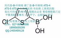 (S)-(+)-O-乙酰基-L-扁桃酸