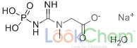 磷酸肌酸鈉