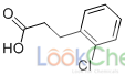 鄰氯苯丙酸