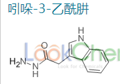 吲哚-3-乙酰肼