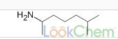 1,5-二甲基己胺