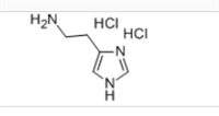 組胺二鹽酸鹽