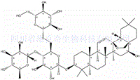柴胡皂苷C標準品