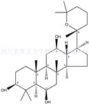 人參三醇標準品