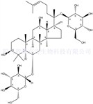 人參皂苷Rg1(三七皂苷C1)  標準品