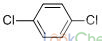 對二氯苯