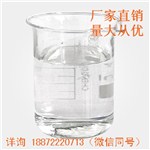 對氯苯甲醛原料廠家 優勢供應