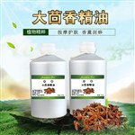 大茴香精油