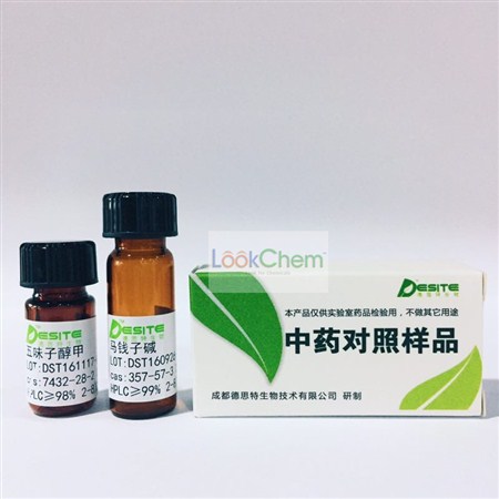 產品自編號：   DF0037
產品中文名稱：   茯苓新酸