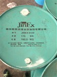 國產聚異丁烯6130錦州精聯JINEX6130