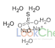 硫代硫酸鈉