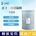 美國菲利普斯 NDM 法國阿科瑪 正十二烷基硫醇 112-55-0 調分子量