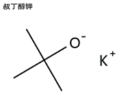 叔丁醇鉀