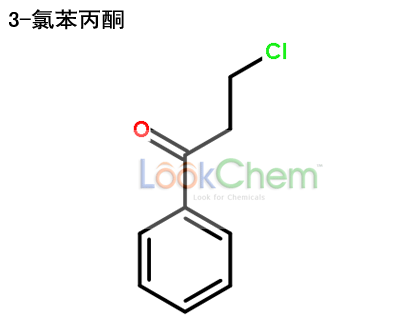 3-氯苯丙酮