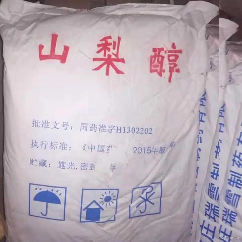 現貨山梨醇 500g 25kg起訂資質齊全原料級山梨醇 CP版帶質檢單