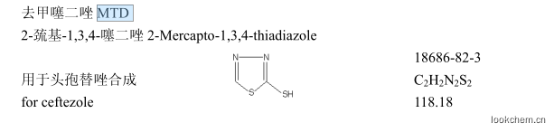 2-巰基-1,3,4-噻二唑