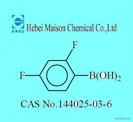 2，4-二氟苯硼酸
