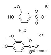 愈創木酚磺酸鉀