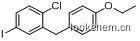 1-氯-2-(4-乙氧基芐基)-4-碘代苯