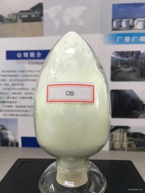 熒光增白劑OB CI.184