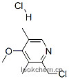 2-氯甲基-3,5-二甲基-4-甲氧基吡啶鹽酸鹽