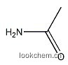 醋酸胺；乙酰胺