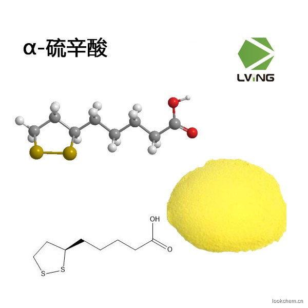 α-硫辛酸