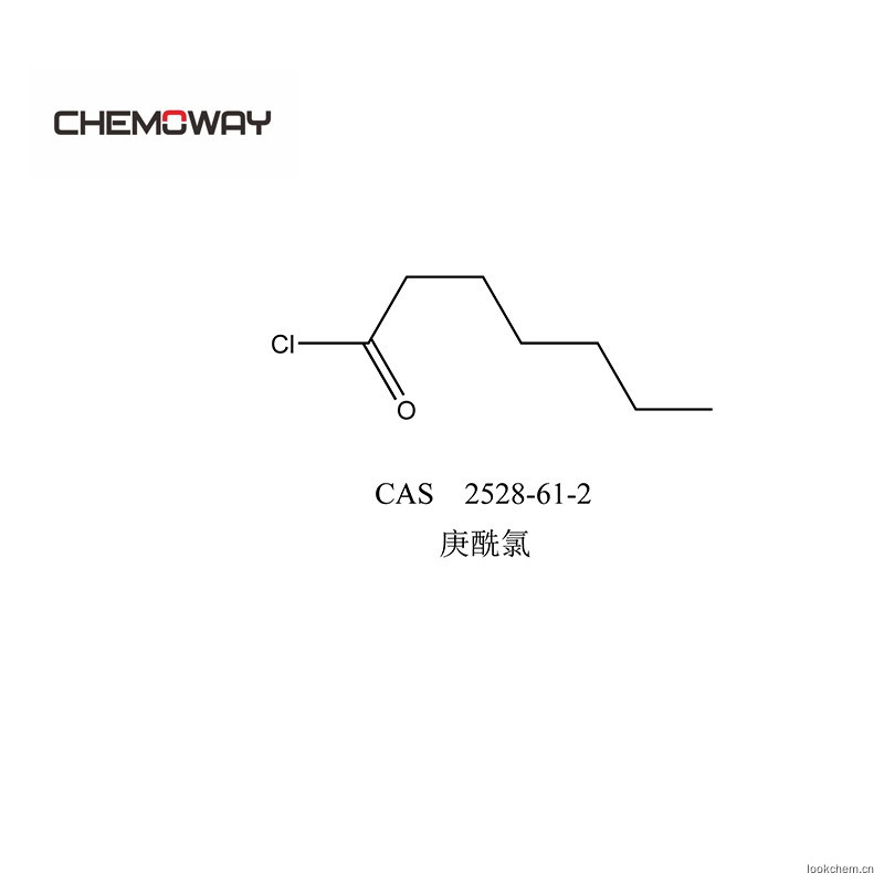 庚酰氯