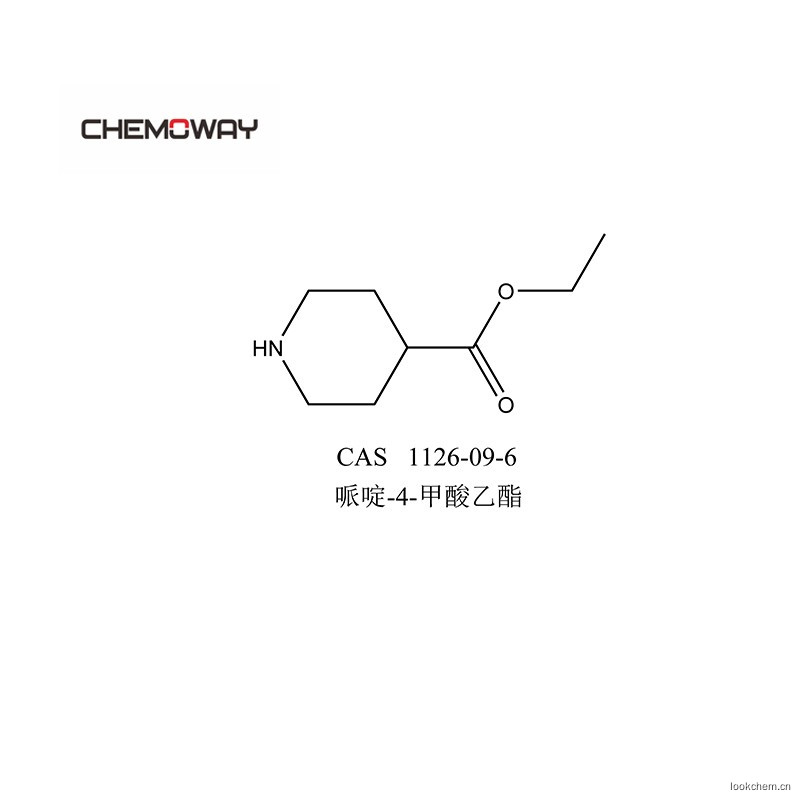 4-哌啶甲酸乙酯