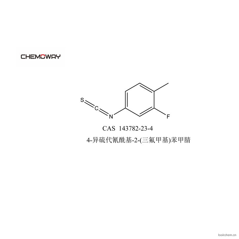 4-異硫代氰酰基-2-(三氟甲基)苯甲腈