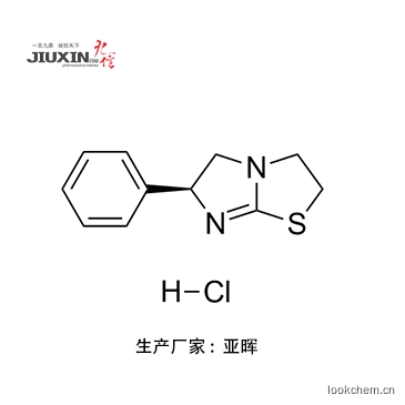 鹽酸左旋咪唑