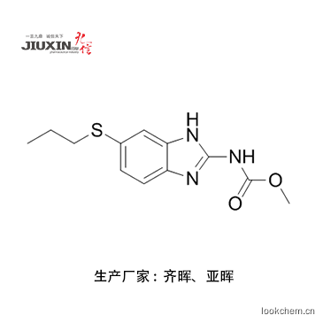 阿苯達唑