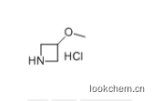 3-甲氧基吖啶鹽酸鹽