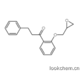 2’-(2,3-環氧丙氧基)-3-苯基-苯丙酮